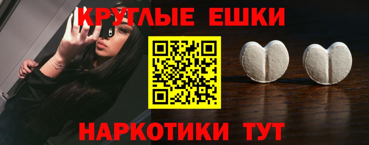 ЭКСТАЗИ louis Vuitton Амурск
