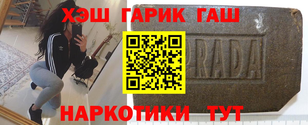 Амурск  Гашиш Изолятор  Вход с VPN  ГАШИШ AMNESIA HAZE 