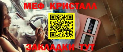 ALPHA-PVP Кумертау