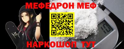 ALPHA-PVP Кумертау