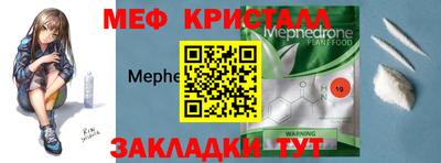 герыч Кунгур