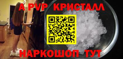 молекула духа Кулебаки
