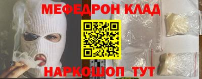 ALPHA-PVP Кумертау