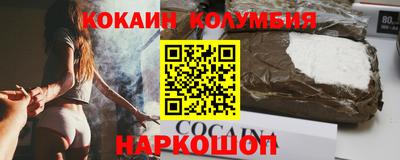 молекула духа Кулебаки