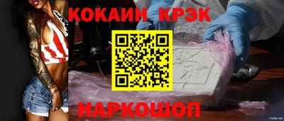 молекула духа Кулебаки