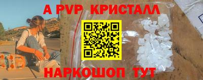 молекула духа Кулебаки