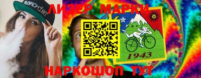 прущий лед Краснокаменск