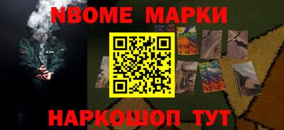 молекула духа Краснознаменск