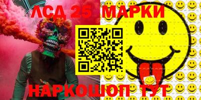 каннабис Краснодар