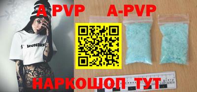 ALPHA-PVP Кумертау