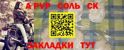 молекула духа Кулебаки