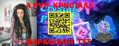 молекула духа Краснознаменск