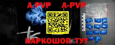 молекула духа Кулебаки