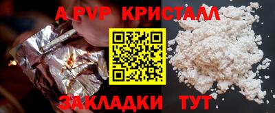 молекула духа Кулебаки