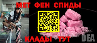 молекула духа Кулебаки