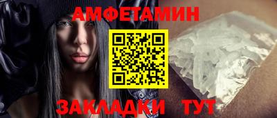 прущий лед Краснокаменск