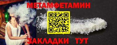 молекула духа Кулебаки
