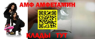 молекула духа Краснознаменск