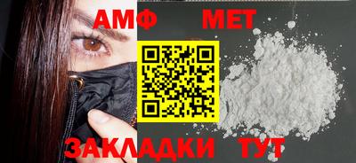 ALPHA-PVP Кумертау