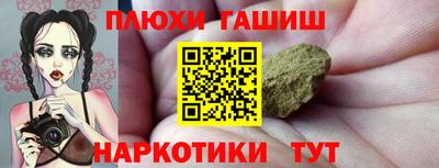 молекула духа Кулебаки