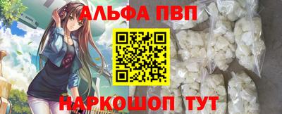 прущий лед Краснокаменск