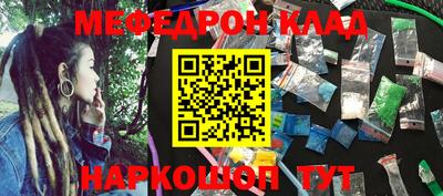 ALPHA-PVP Кумертау