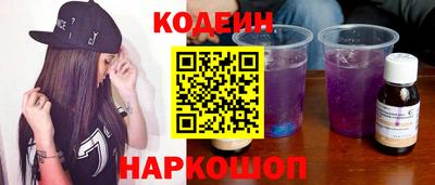 прущий лед Краснокаменск