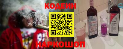 молекула духа Краснознаменск