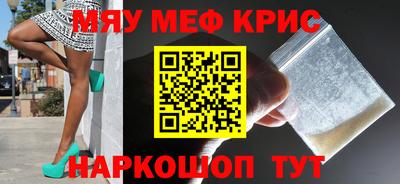 каннабис Краснодар