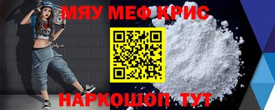 каннабис Краснодар
