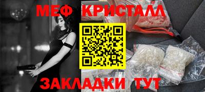 молекула духа Краснознаменск