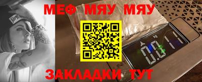 каннабис Краснодар
