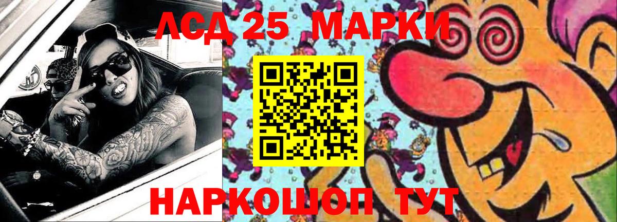 LSD-25 экстази ecstasy  Вход с VPN  ЛСД экстази  LSD-25 экстази кислота  omg как войти  Амурск 